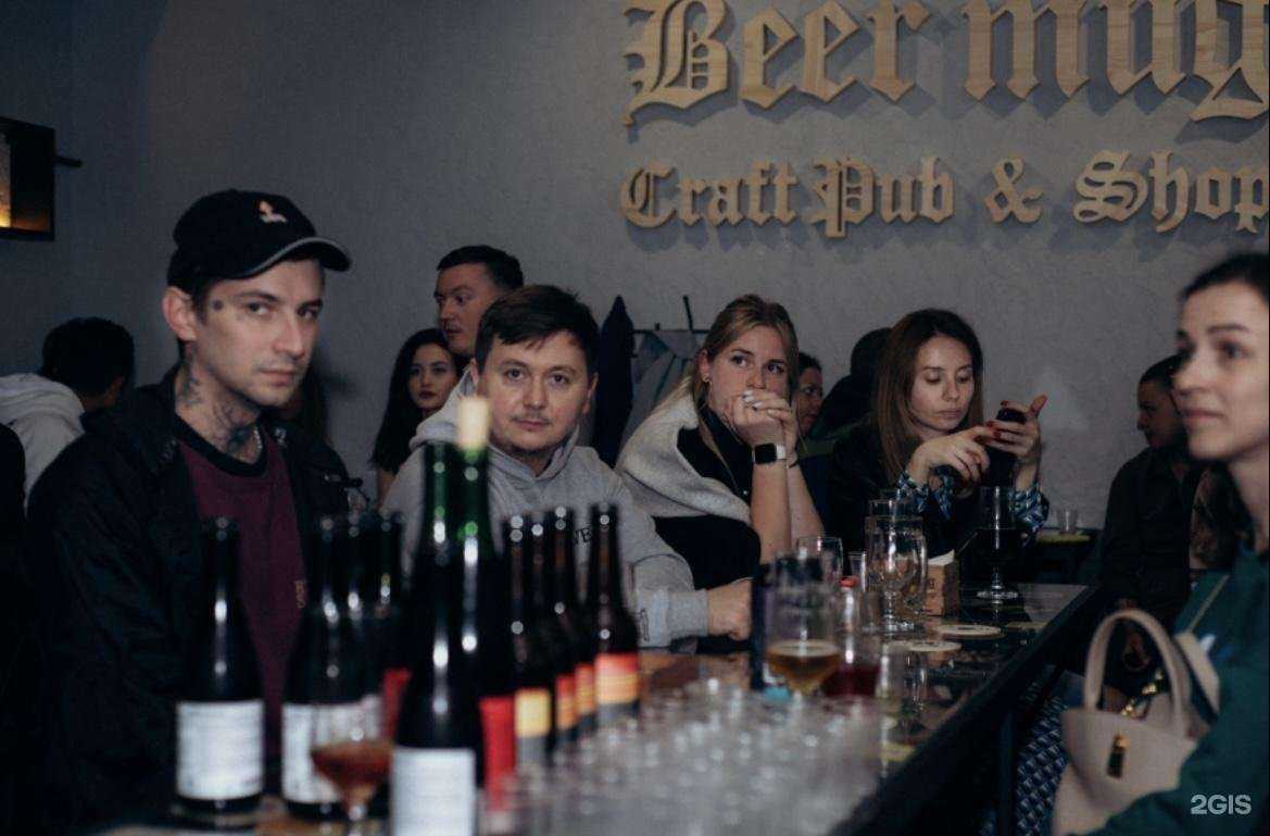 Отзывы на компанию Beer Mug в Сочи c фото