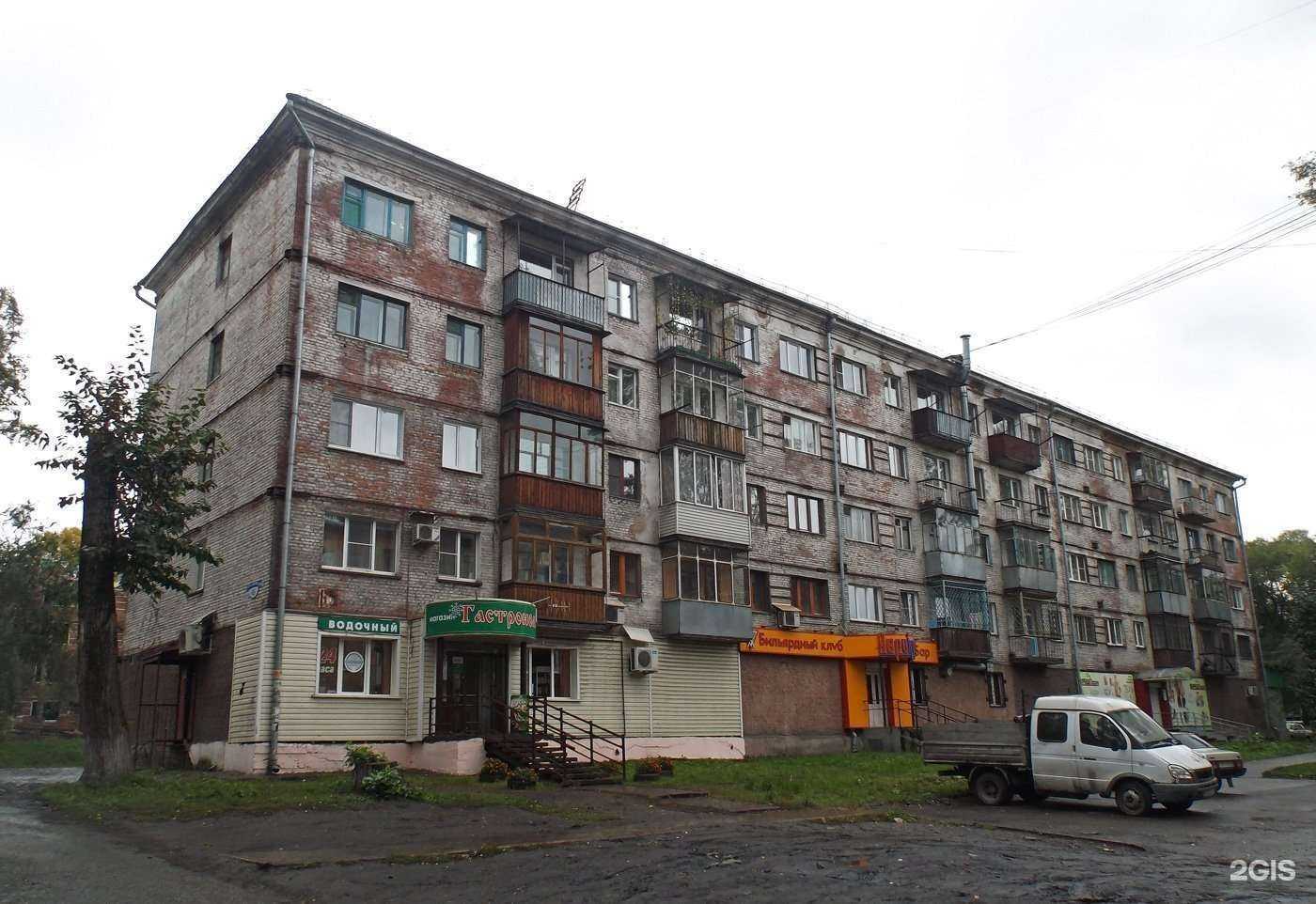 Отзывы на компанию Мясной магазин в Новокузнецке c фото - фотография 2 из 2