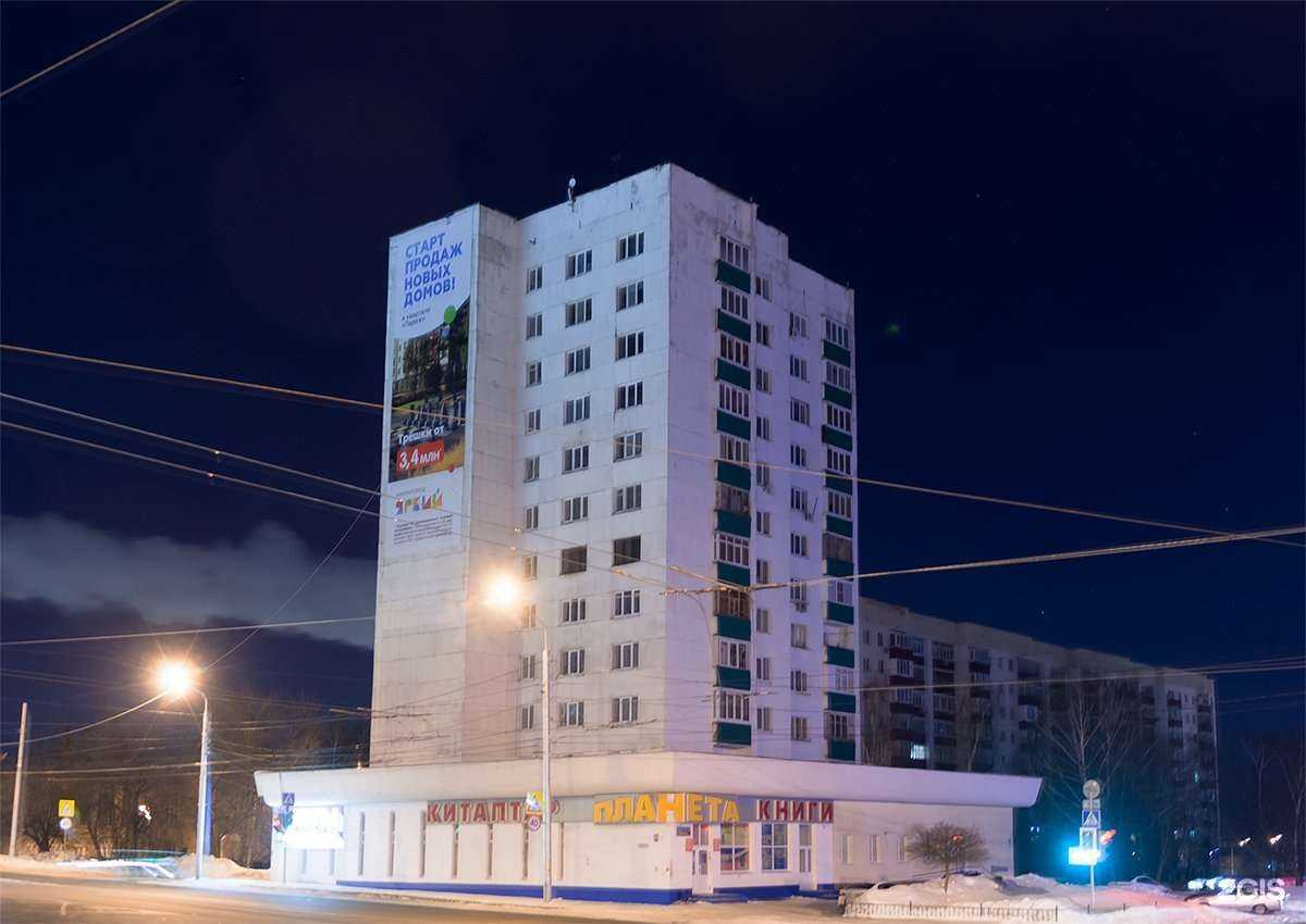 Отзывы на компанию Риэлторский центр в Уфе c фото - фотография 2 из 2