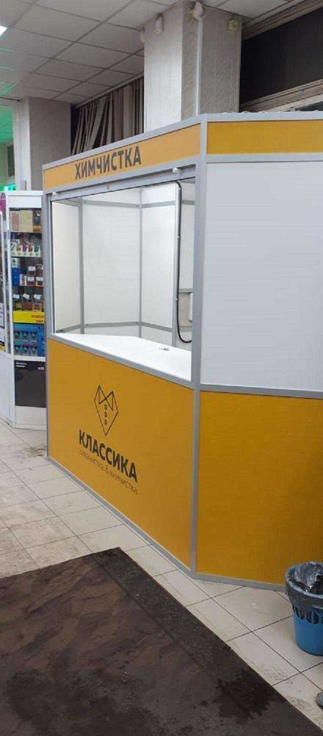 Отзывы на компанию Химчистка&Аквачистка Классика в Видном c фото