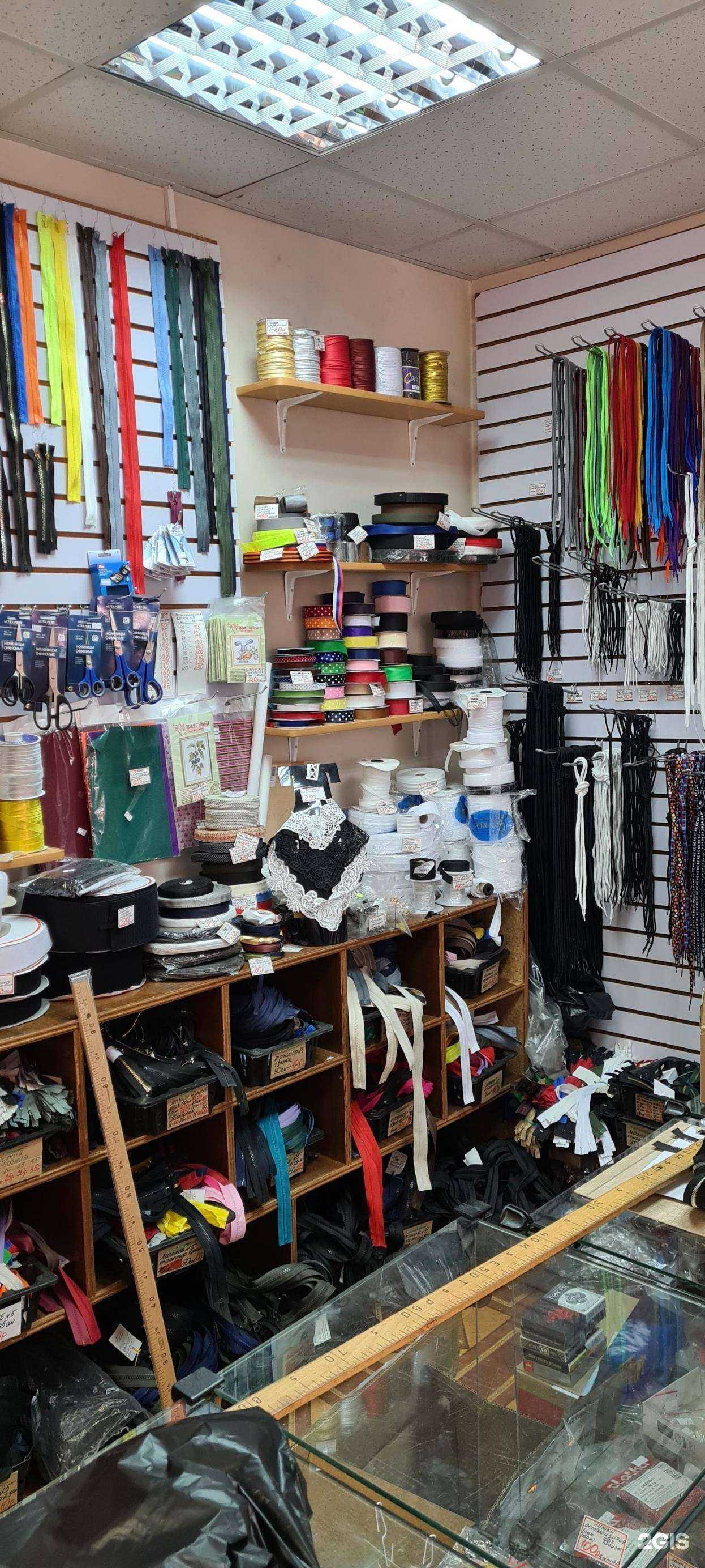 Отзывы на компанию Нитки-иголки в г. Петропавловск-Камчатский c фото