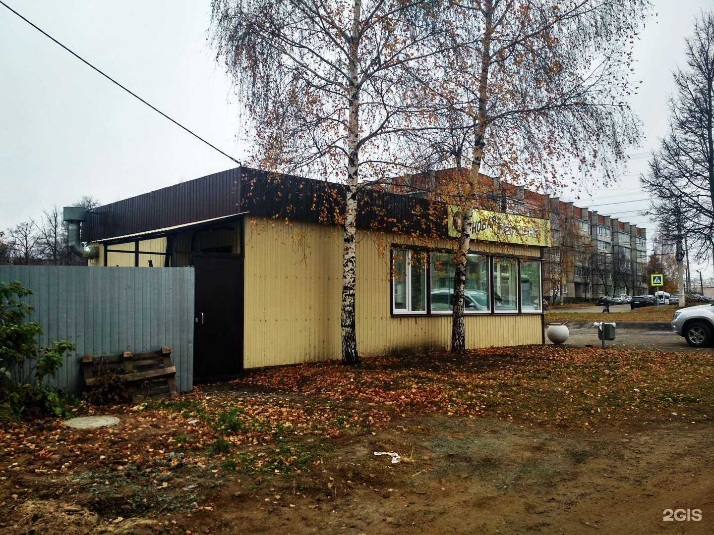 Отзывы на компанию Новая пекарня в Чебоксарах c фото