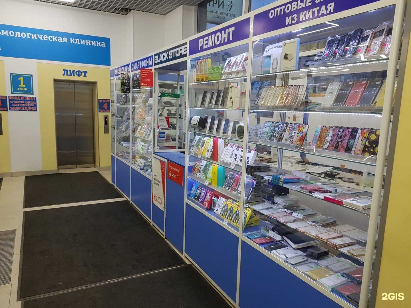 Отзывы на компанию Black store в Перми c фото