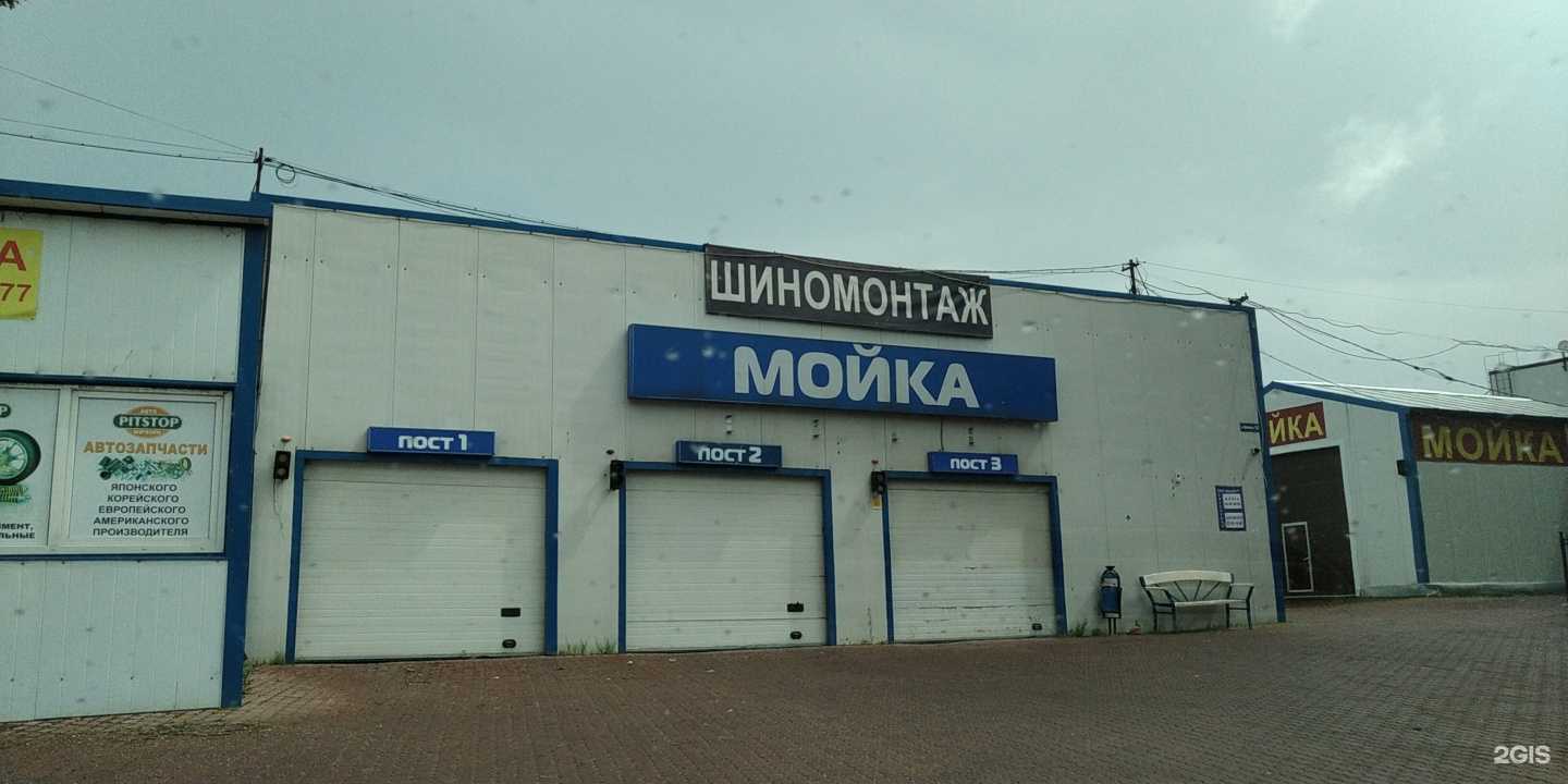 Отзывы на компанию Автомойка в Рузе c фото