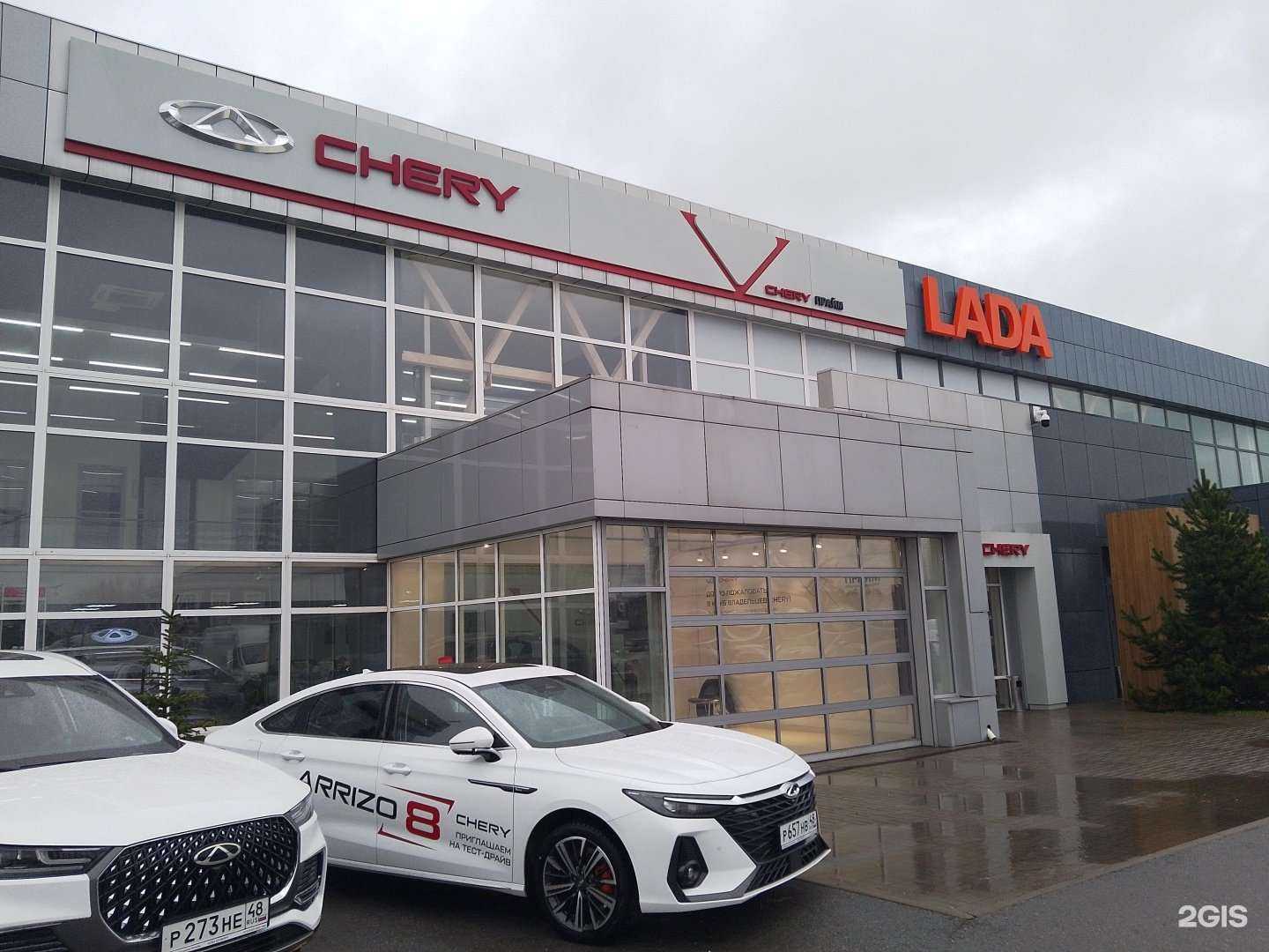 Отзывы на компанию Chery центр прайм в Липецке c фото - фотография 2 из 2