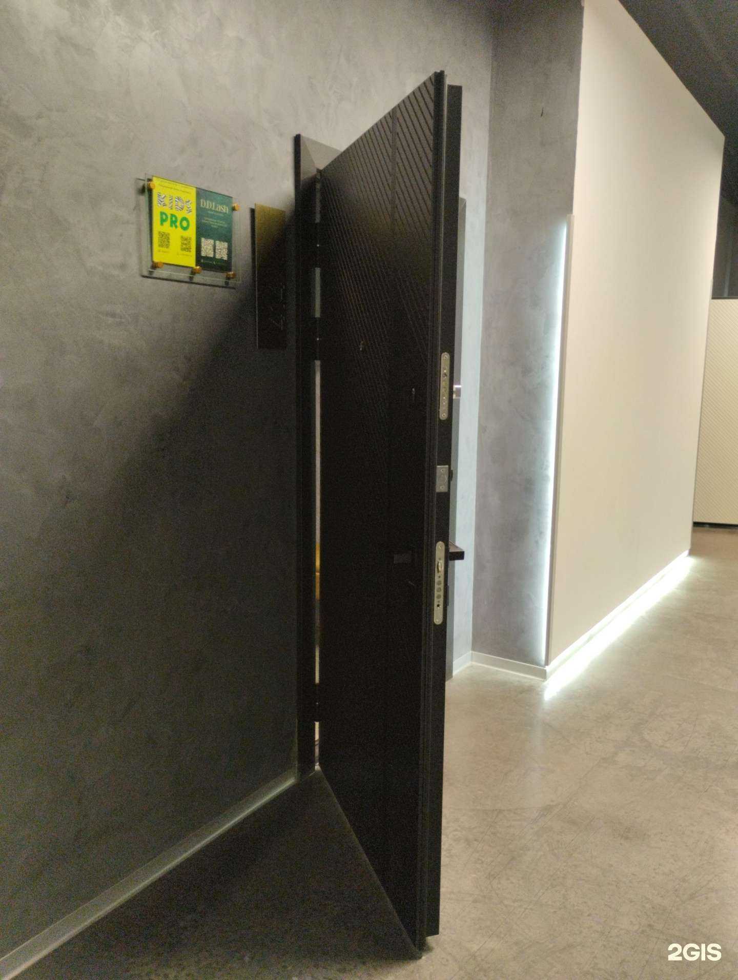 Отзывы на компанию D.d.lash aesthetics lounge в Туле c фото