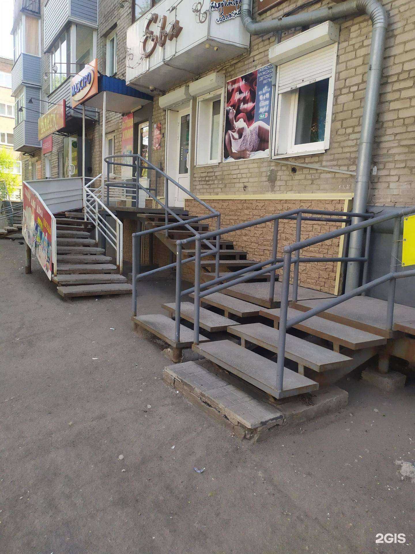 Отзывы на компанию Ева в г. Рубцовск c фото