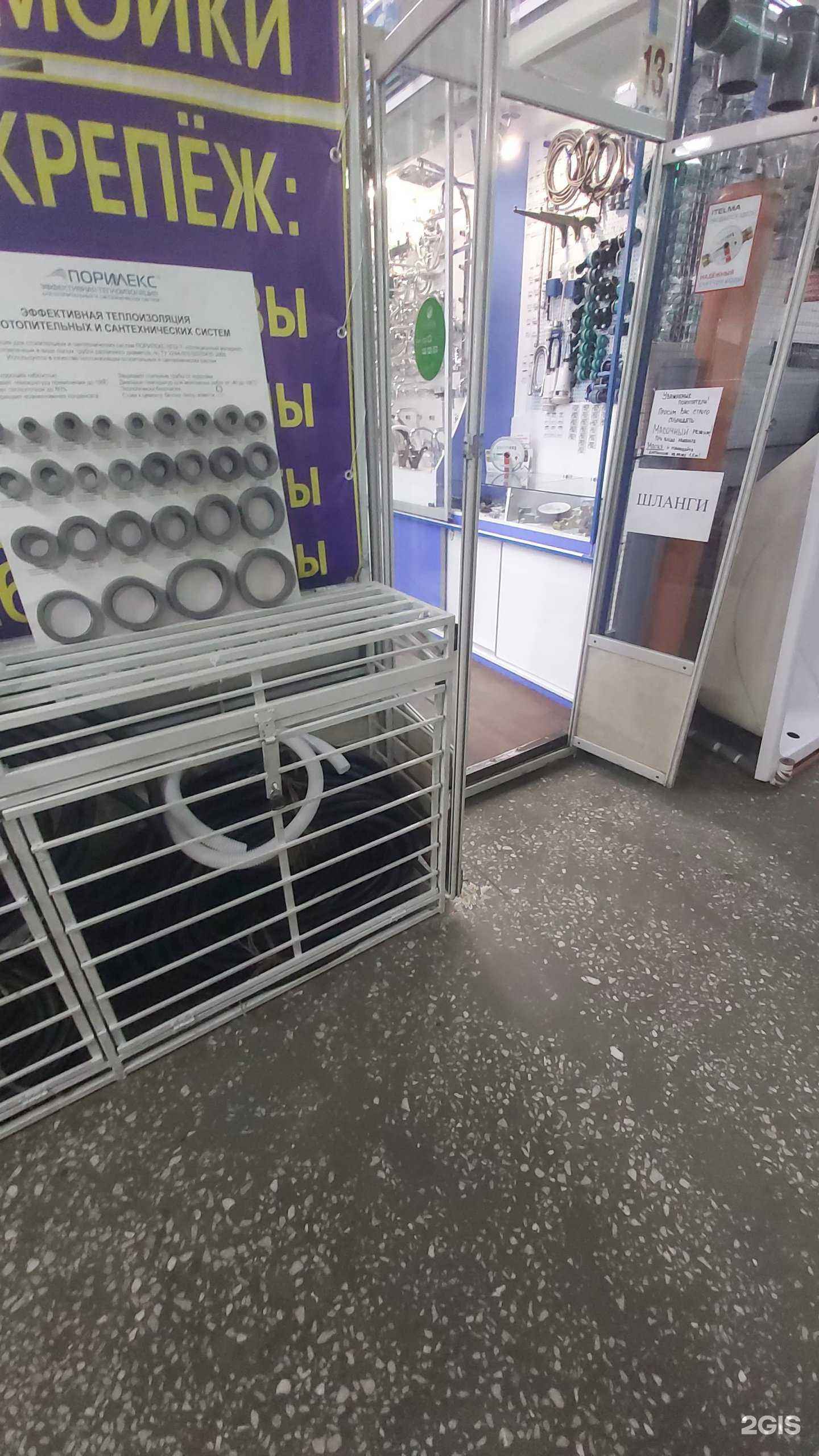 Отзывы на компанию Grad в Ангарске c фото