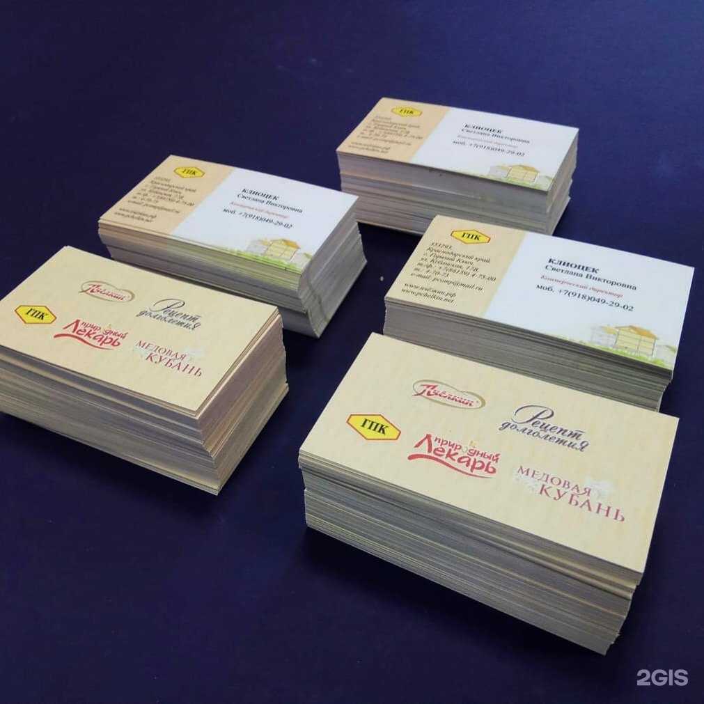 Отзывы на компанию Биллион в г. Краснодар c фото