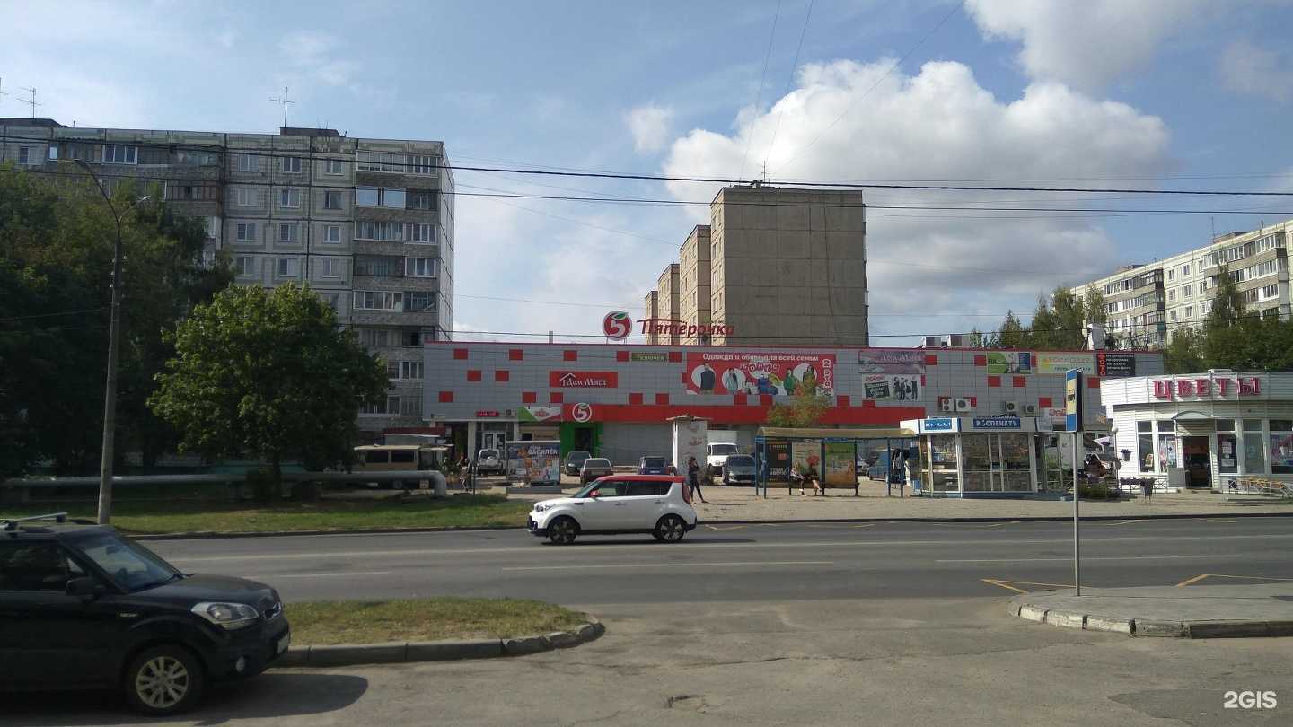 Отзывы на компанию Магазин обуви в Владимире c фото - фотография 2 из 2