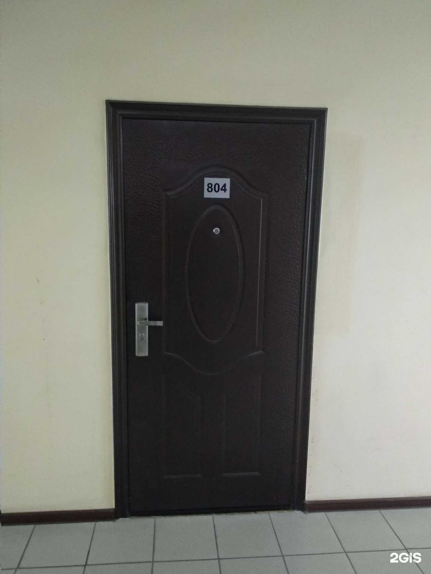 Отзывы на компанию Центр налоговых консультаций в г. Челябинск c фото