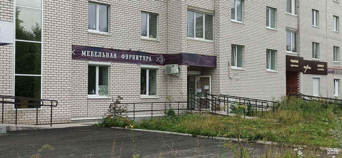 Отзывы на компанию Салон мебельной фурнитуры и изготовления мебели в г. Нижний Тагил c фото