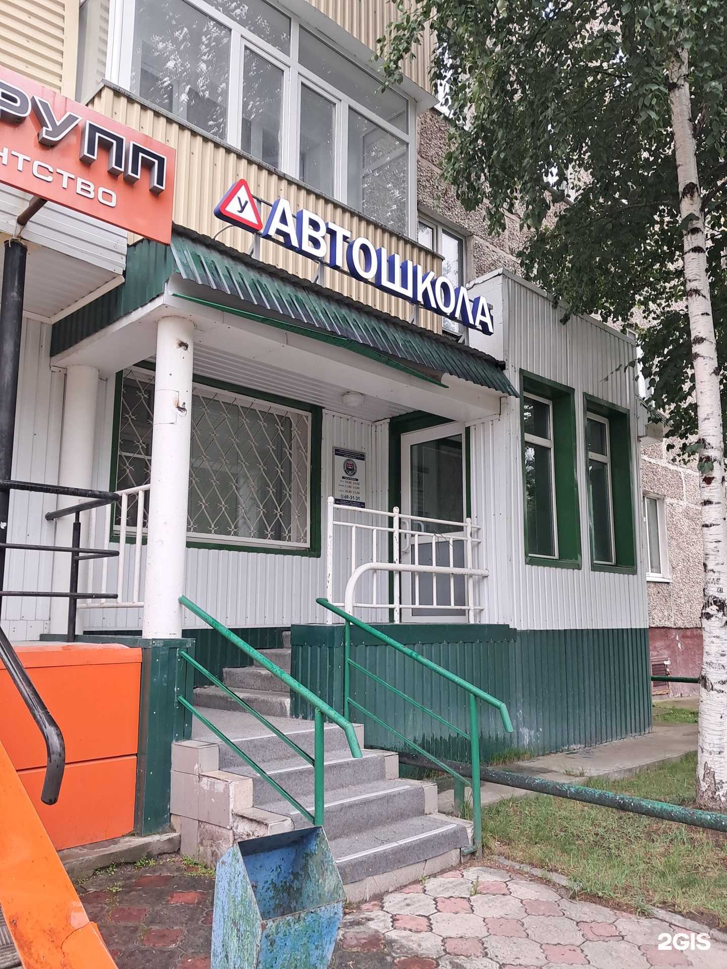 Отзывы на компанию Югра в Нижневартовске c фото