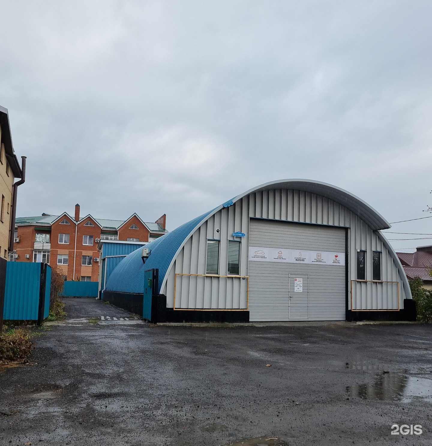 Отзывы на компанию Алфасервис в Таганроге c фото