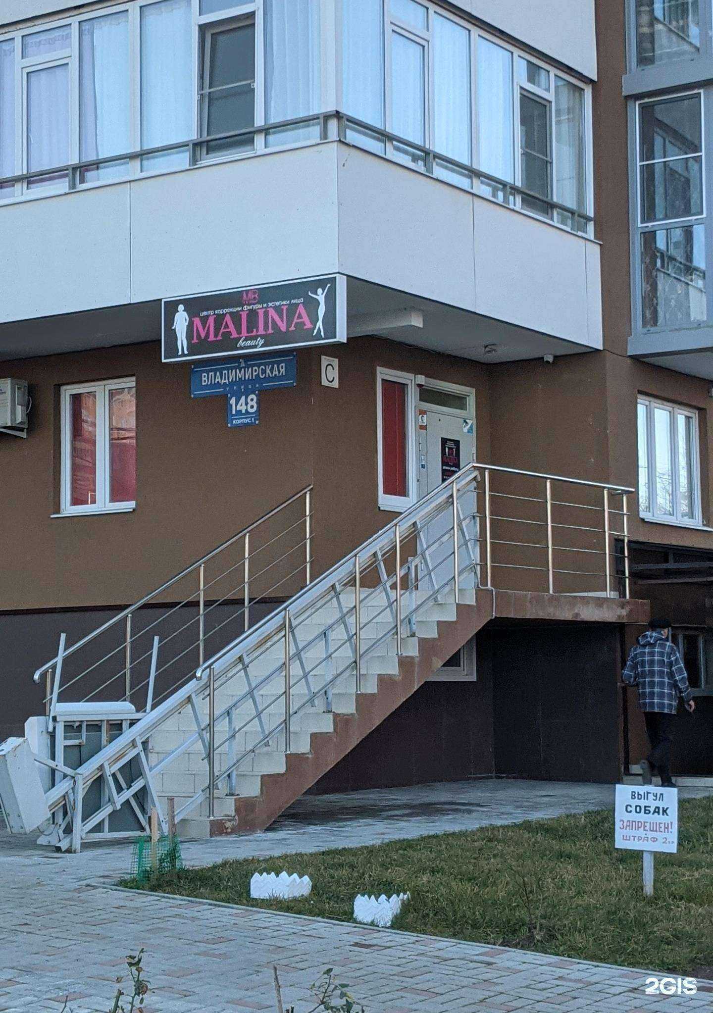 Отзывы на компанию Кубань Жилфонд в Анапе c фото - фотография 2 из 2