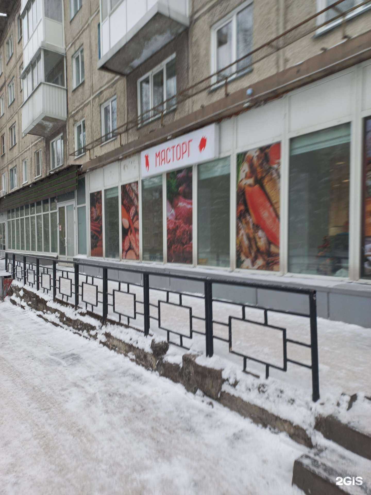 Отзывы на компанию Мясторг в г. Кемерово c фото