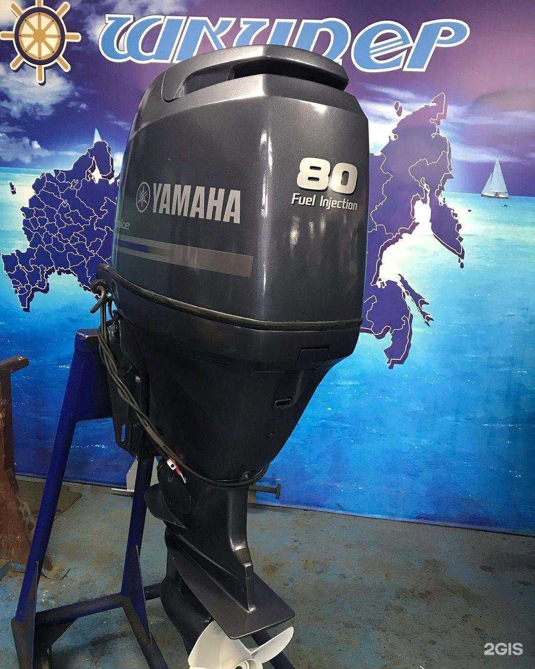 Отзывы на компанию Шкипер в Владивостоке c фото