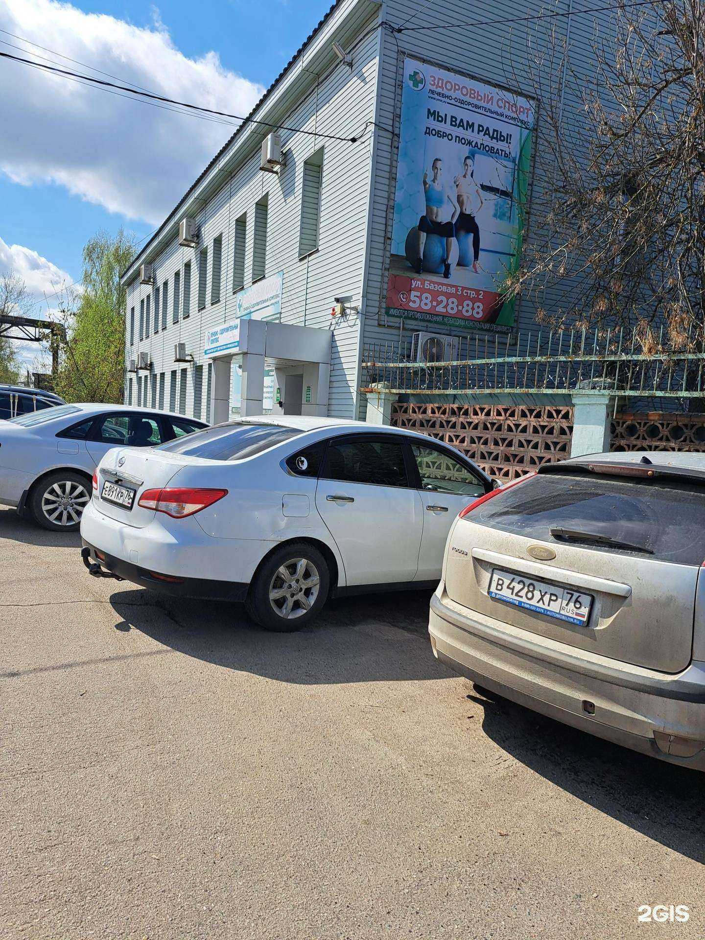 Отзывы на компанию Медицинский центр диагностики и профилактики в Ярославле c фото - фотография 2 из 2