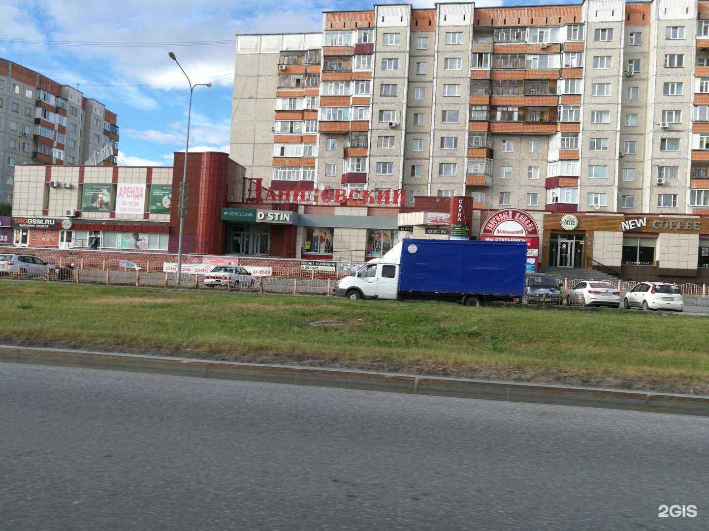 Отзывы на компанию Device Center в Сургуте c фото - фотография 2 из 2