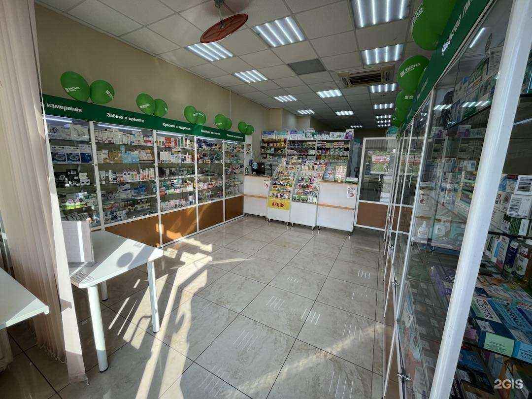 Отзывы на компанию Экона в Набережных Челнах c фото