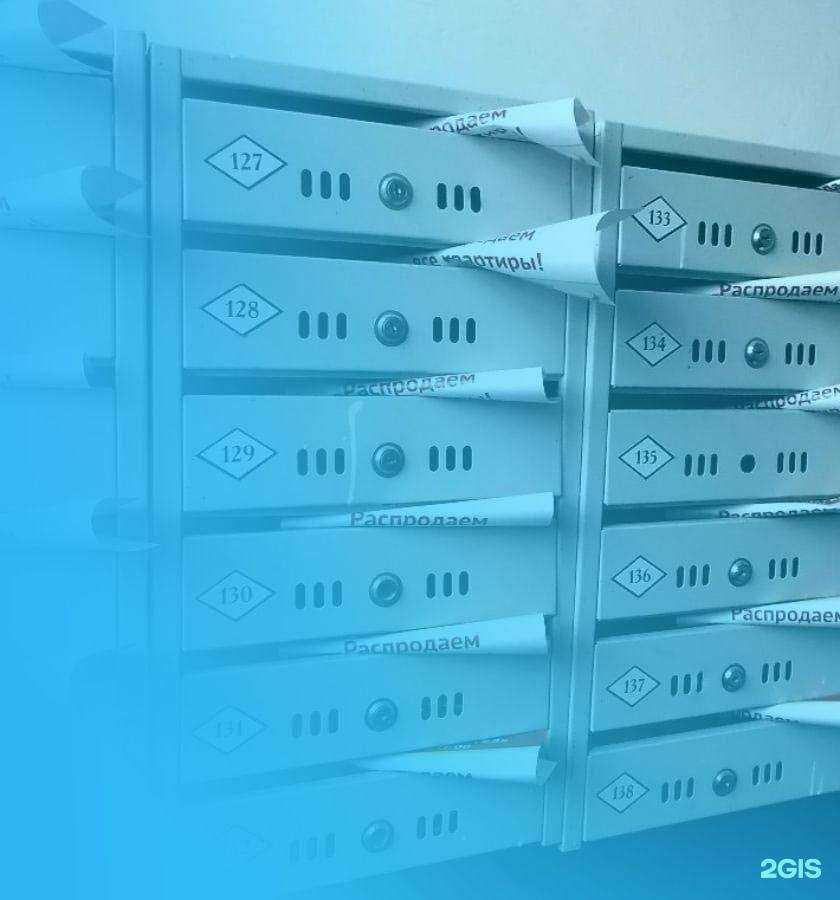 Отзывы на компанию Западная пресса в г. Калининград c фото