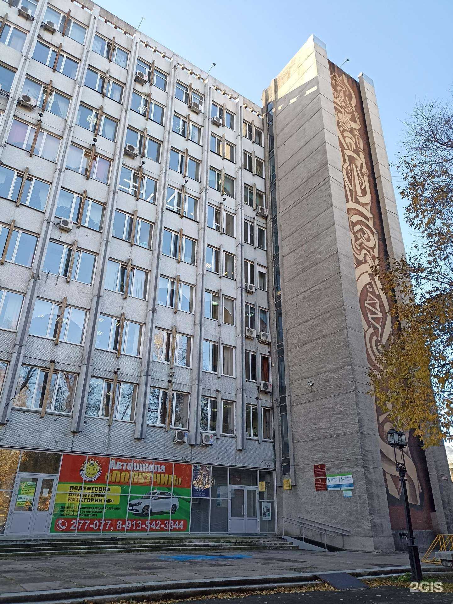 Отзывы на компанию Boston club в Абакане c фото - фотография 2 из 2