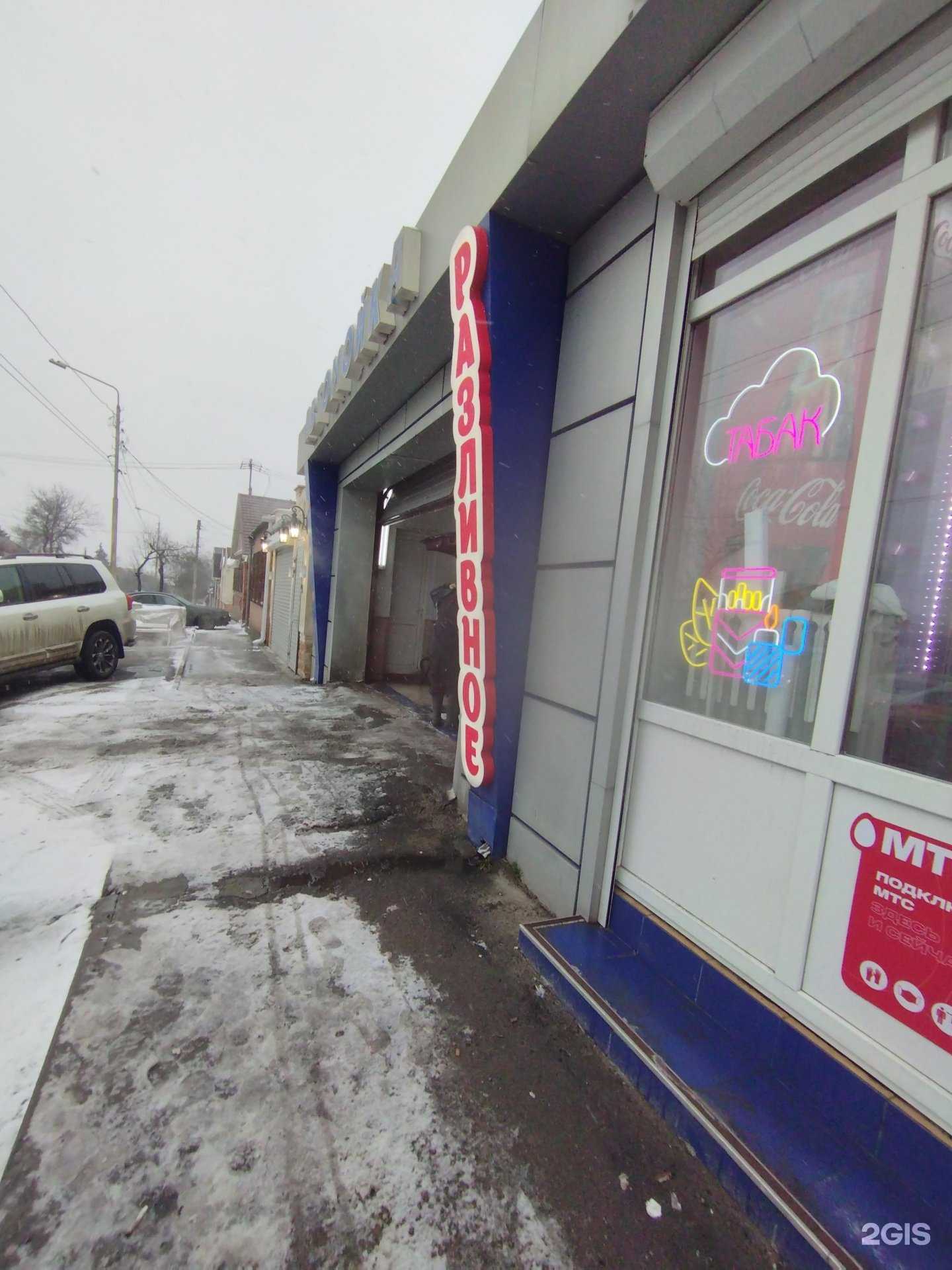 Отзывы на компанию Автомойка в г. Ростов-на-Дону c фото