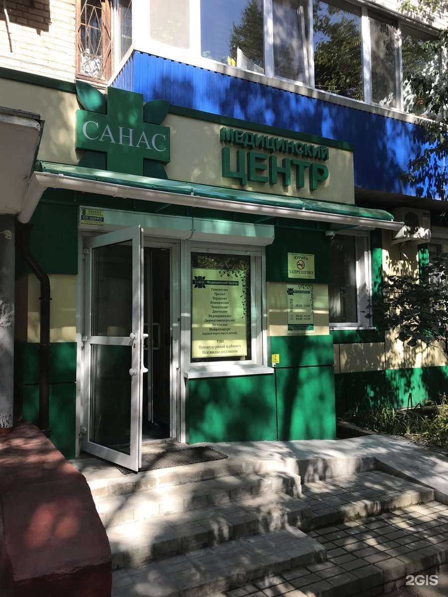 Отзывы на компанию Санас в г. Владивосток c фото