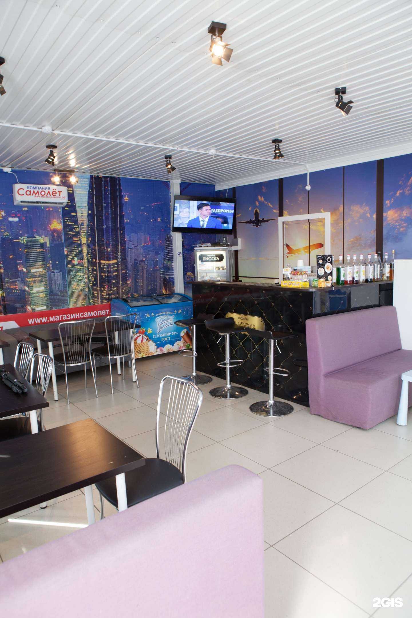 Отзывы на компанию Самолёт в г. Новоуральск c фото