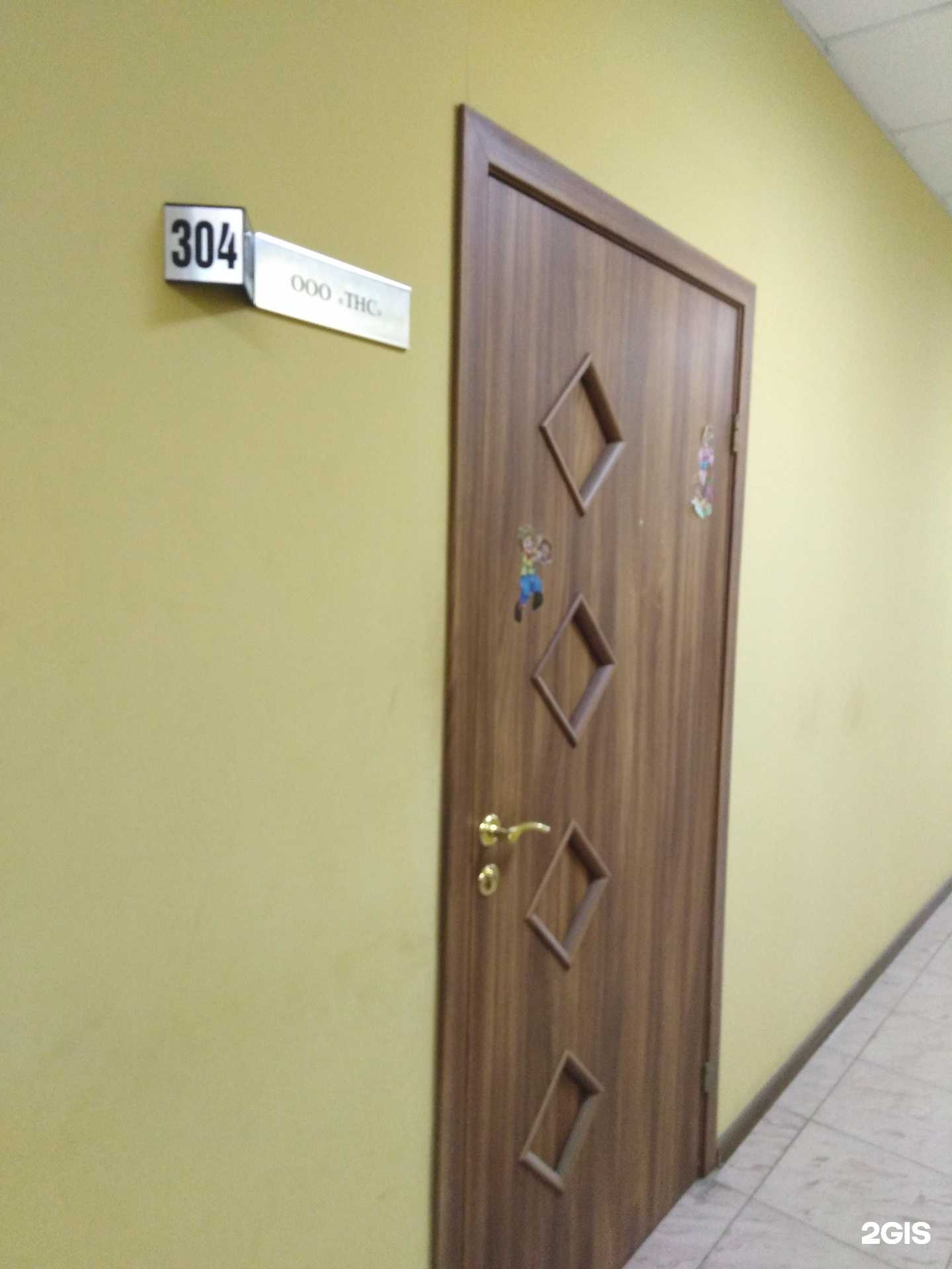 Отзывы на компанию Тулнерудснаб в Туле c фото