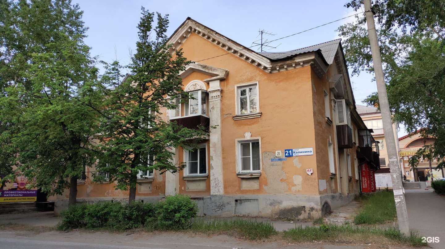 Отзывы на компанию Зоомир в Миассе c фото - фотография 2 из 2