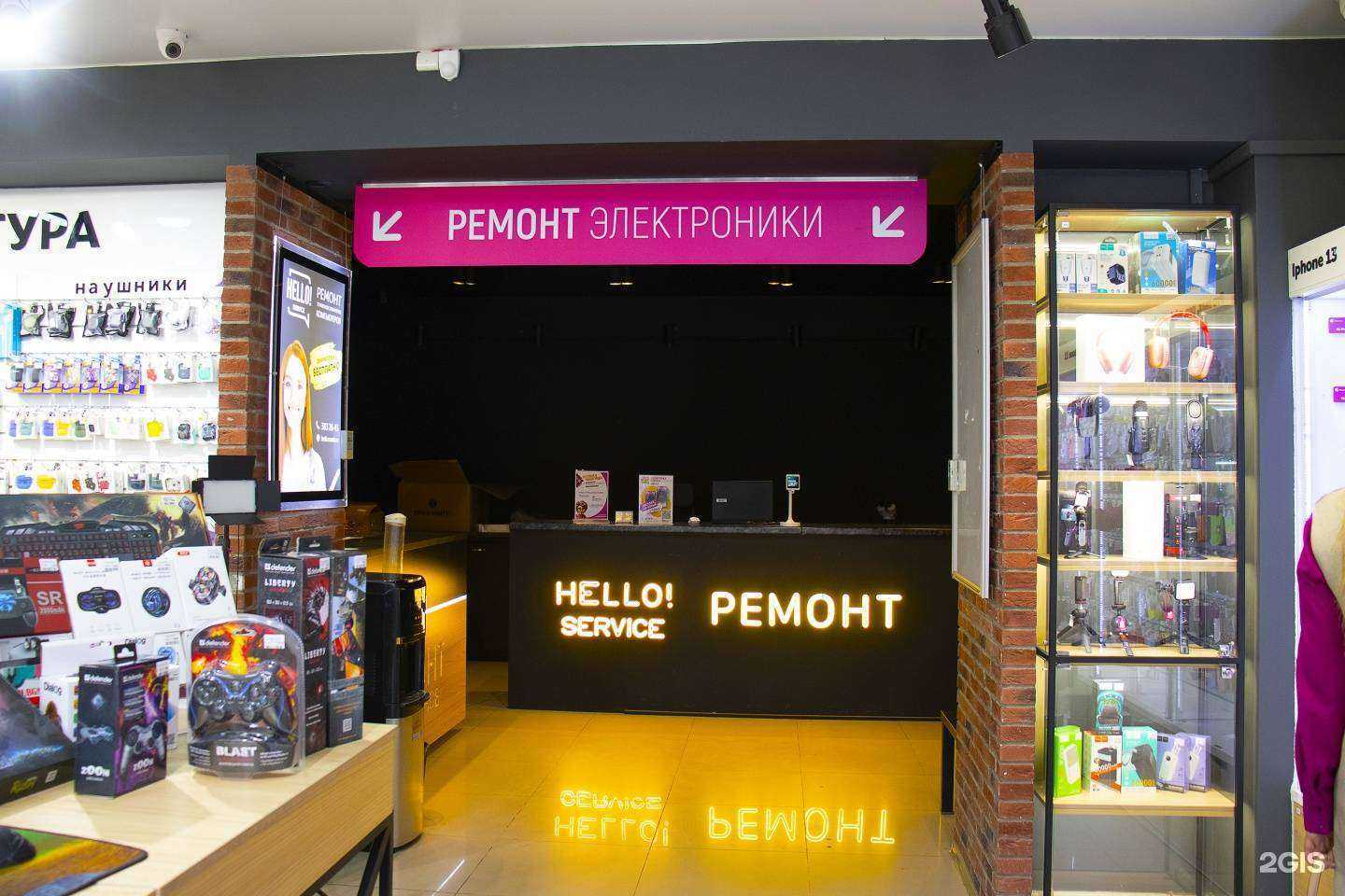Отзывы на компанию Hello! service в Новосибирске c фото