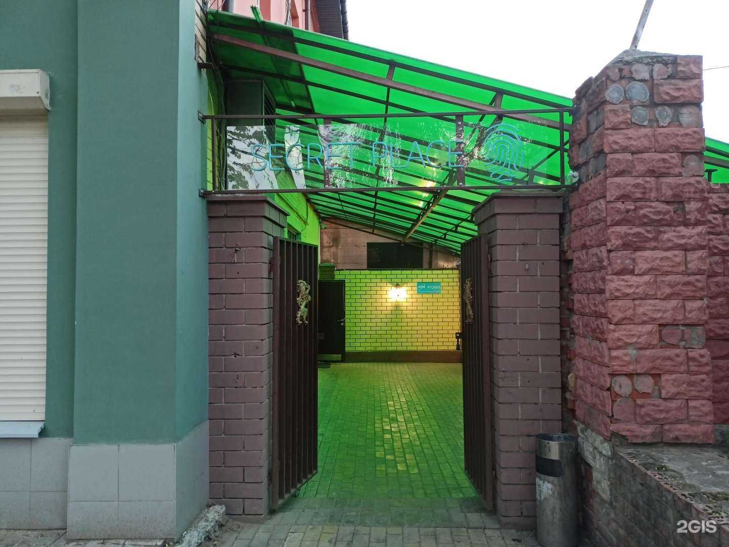 Отзывы на компанию Secret place в г. Пушкино c фото