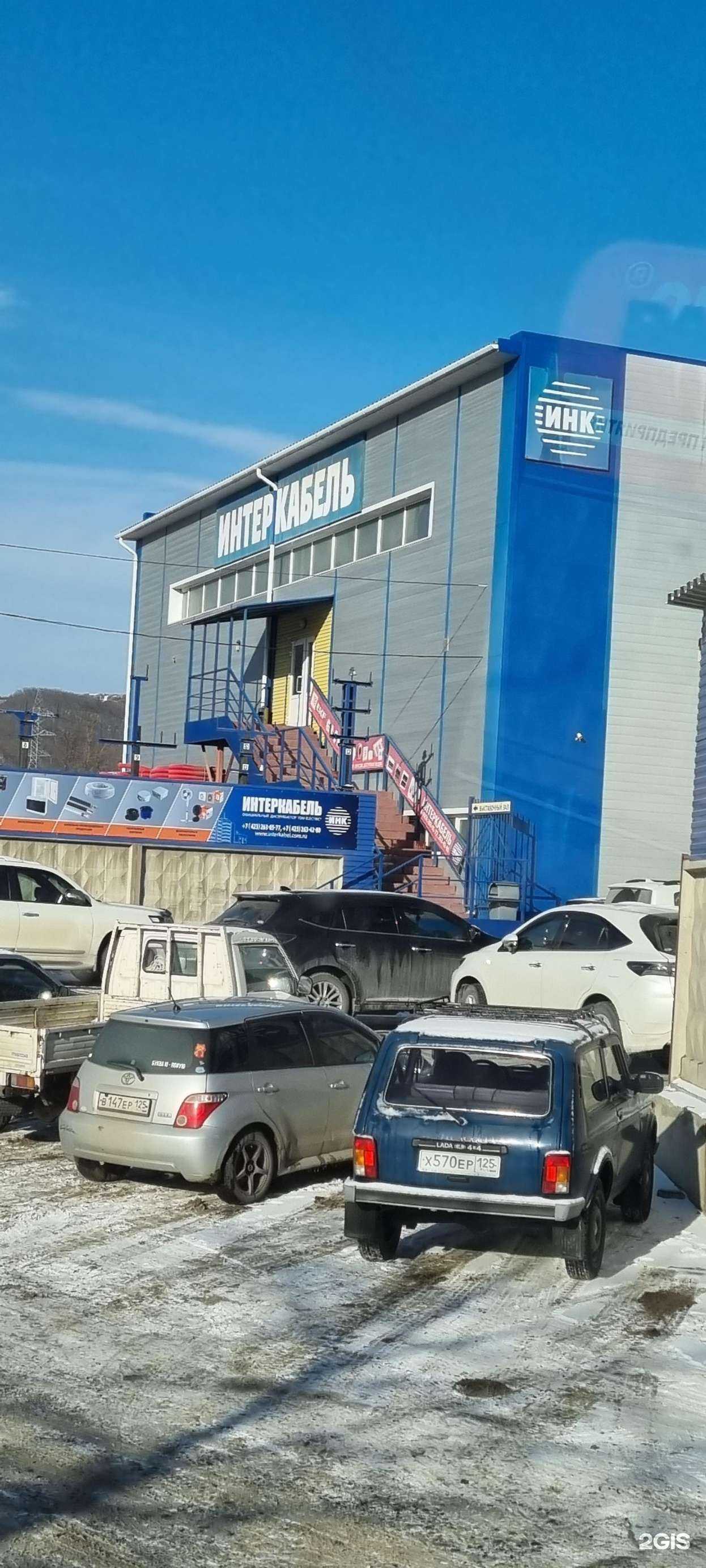 Отзывы на компанию Интеркабель в Владивостоке c фото - фотография 2 из 2