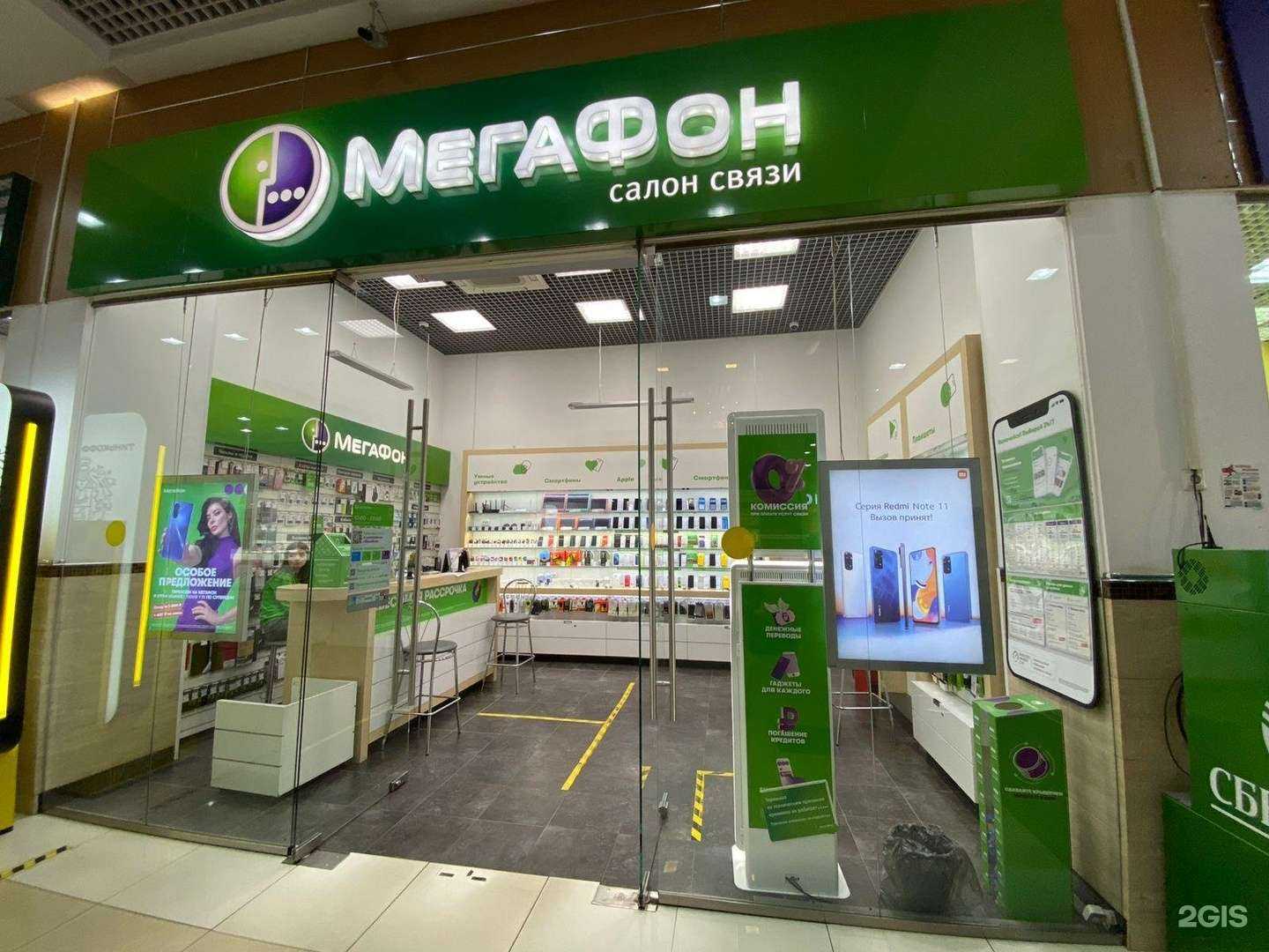 Отзывы на компанию МегаФон-Yota в Орехово-Зуеве c фото