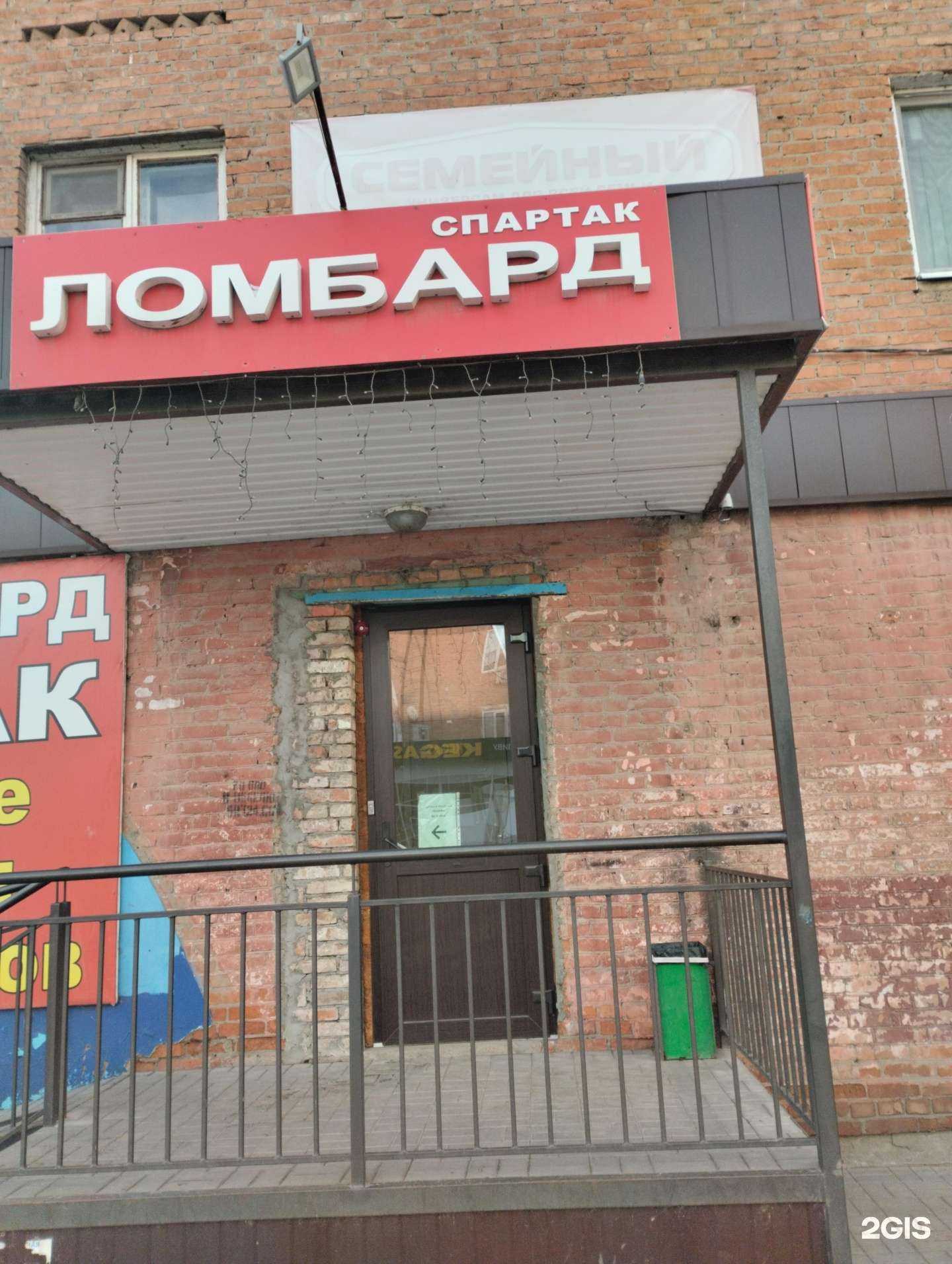 Отзывы на компанию Добрый в г. Энгельс c фото