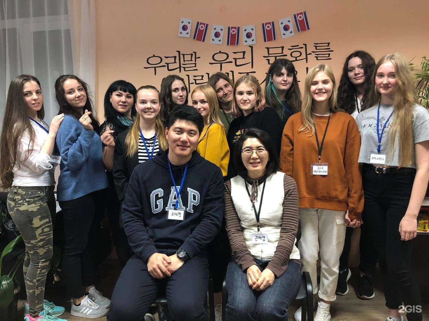 Отзывы на компанию Hangul_Barnaul в Барнауле c фото