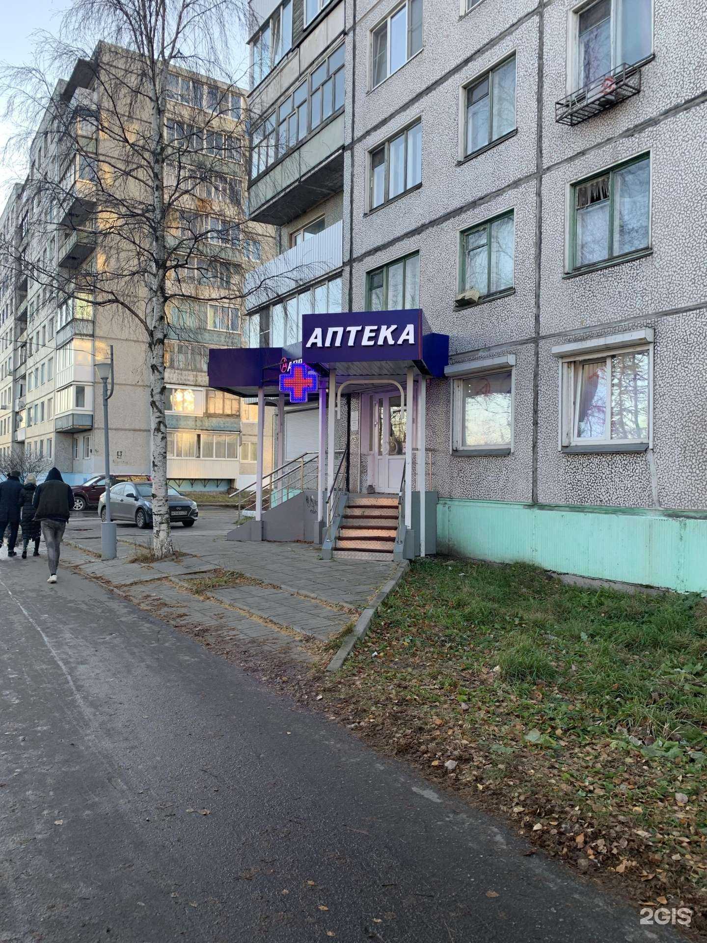 Отзывы на компанию Апрель в г. Архангельск c фото