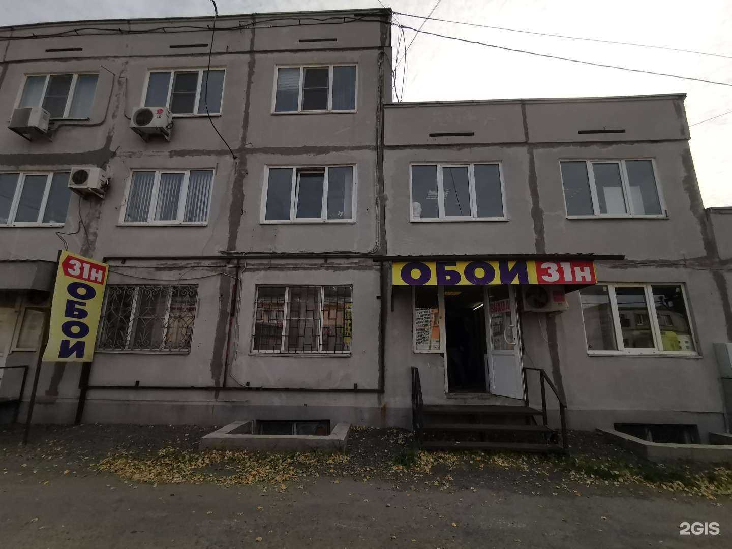 Отзывы на компанию Волгоградский гуманитарный институт в Волгограде c фото - фотография 2 из 2