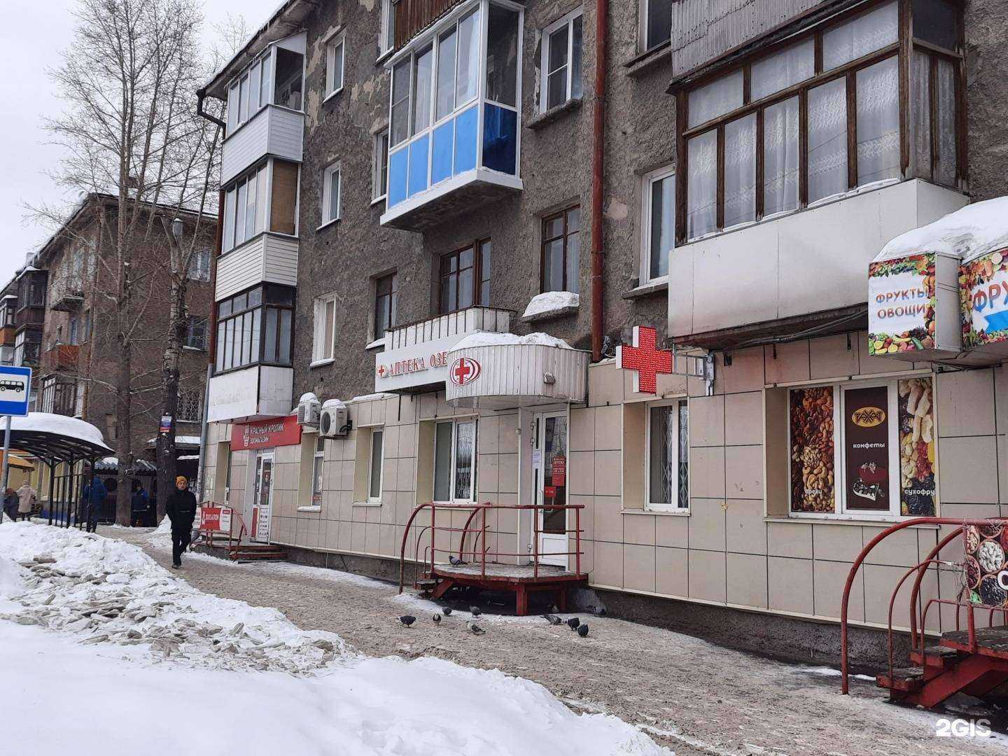 Отзывы на компанию Озерки в Новосибирске c фото