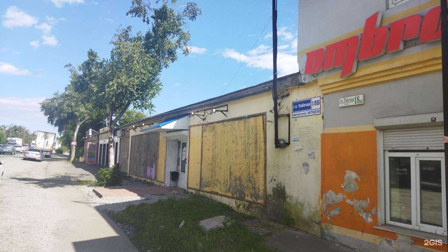 Отзывы на компанию Акапари в Артёме c фото - фотография 2 из 2