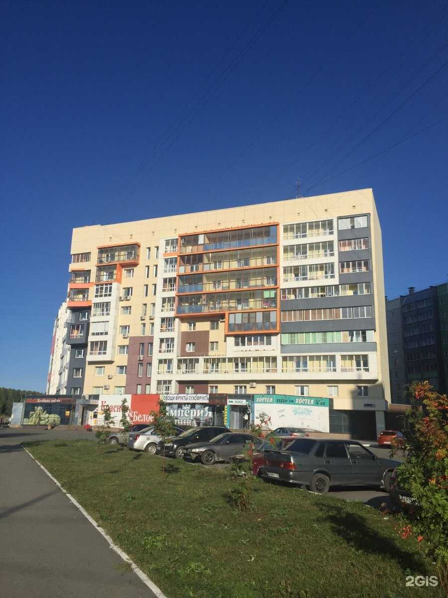 Отзывы на компанию Здоровый ребёнок в Челябинске c фото - фотография 2 из 2