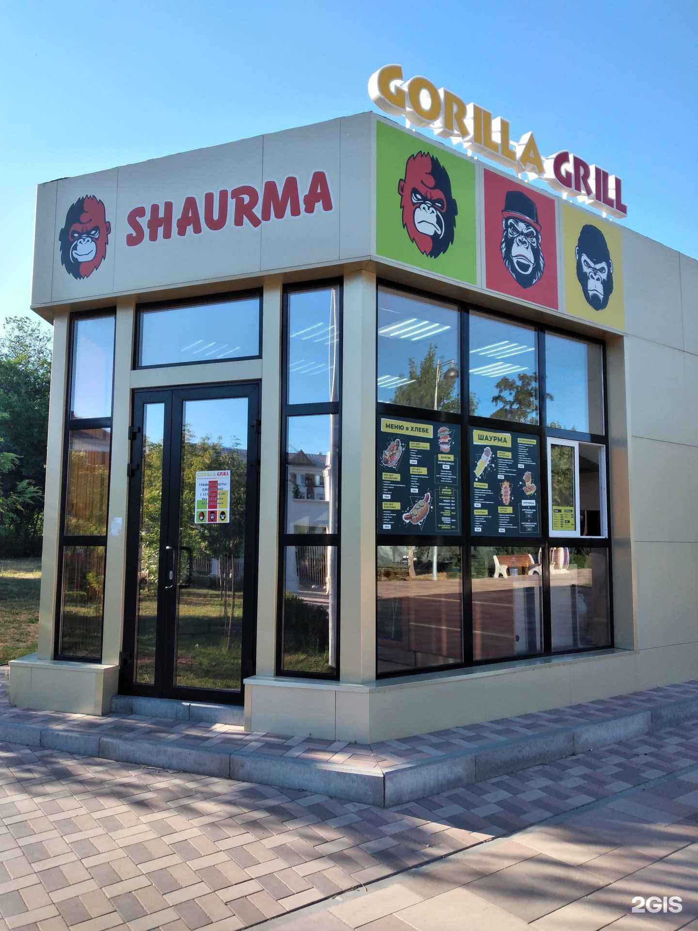 Отзывы на компанию Gorilla Grill в г. Волгоград c фото