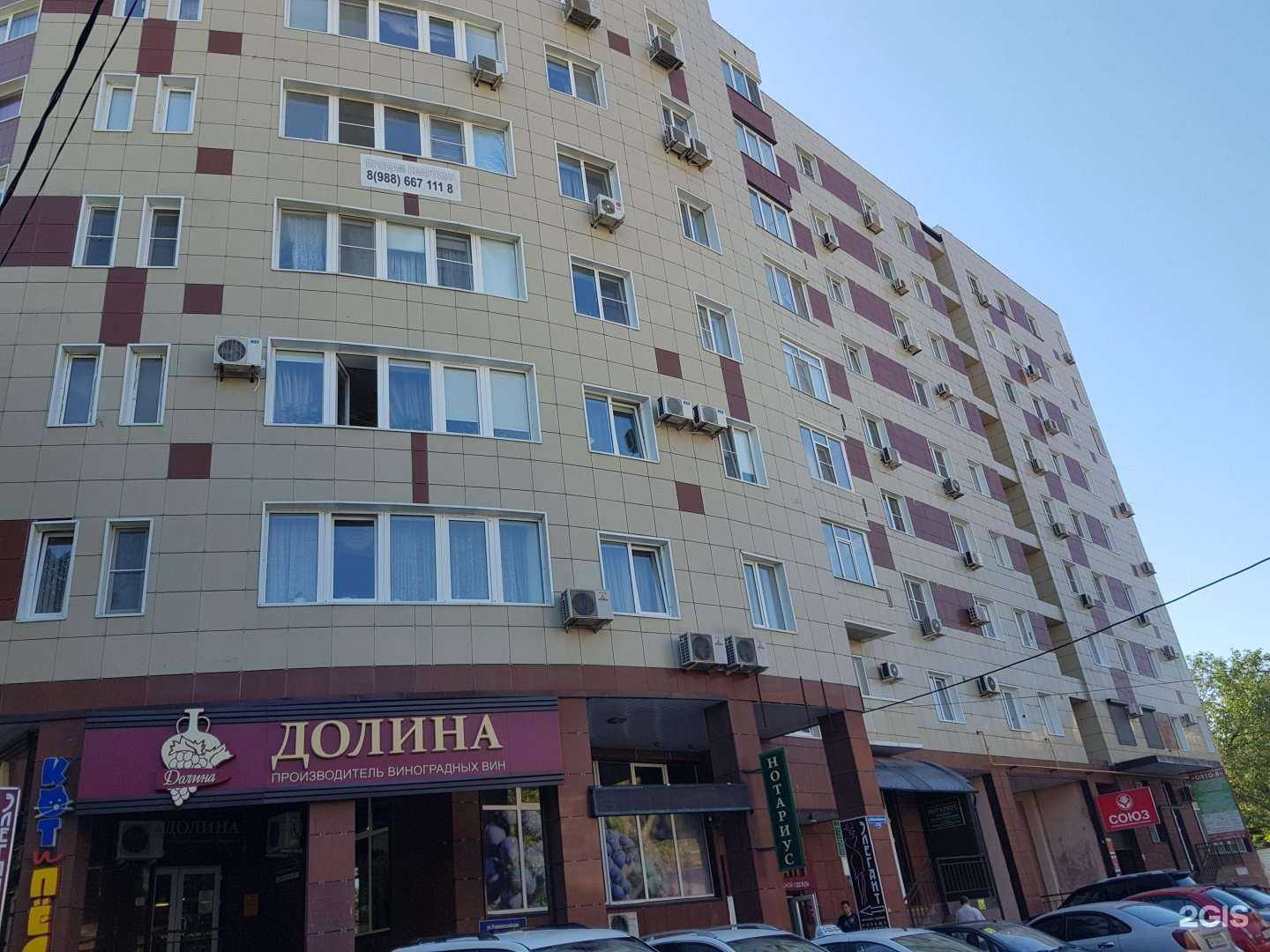 Отзывы на компанию The Office в Анапе c фото - фотография 2 из 2