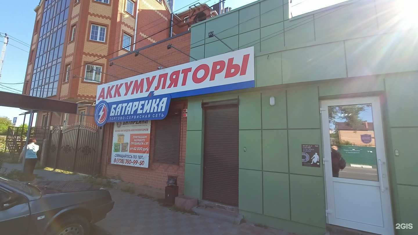 Отзывы на компанию Магазин цветов в г. Батайск c фото