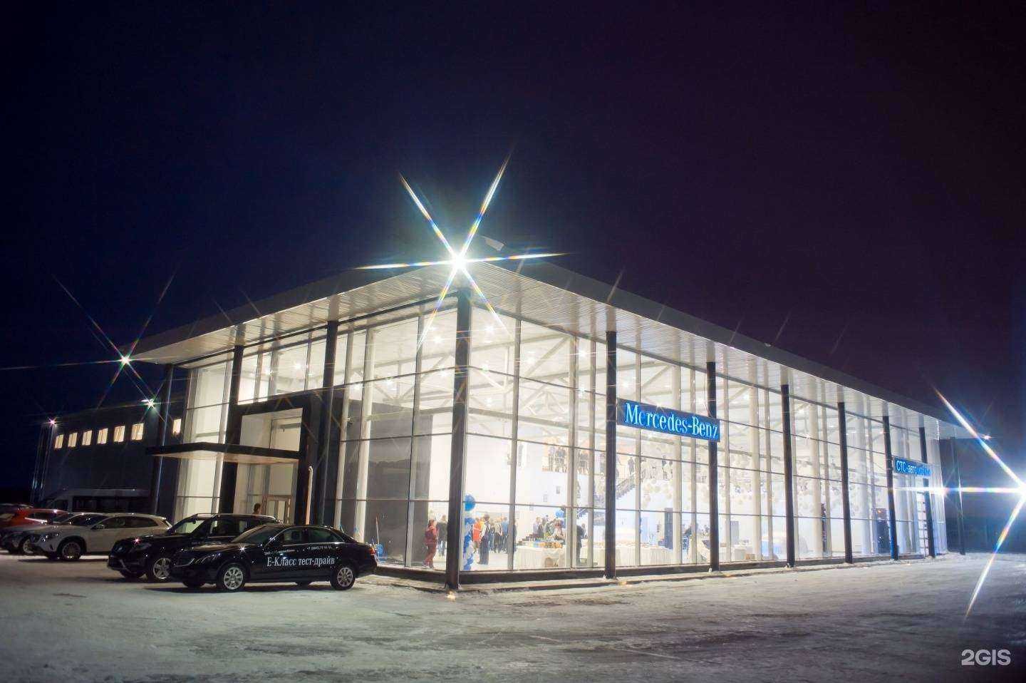 Отзывы на компанию Стс-автомобили в г. Кемерово c фото