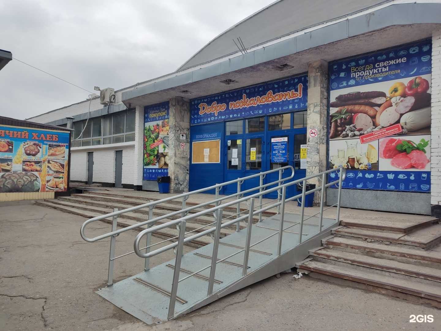 Отзывы на компанию Щиборщи в Барнауле c фото