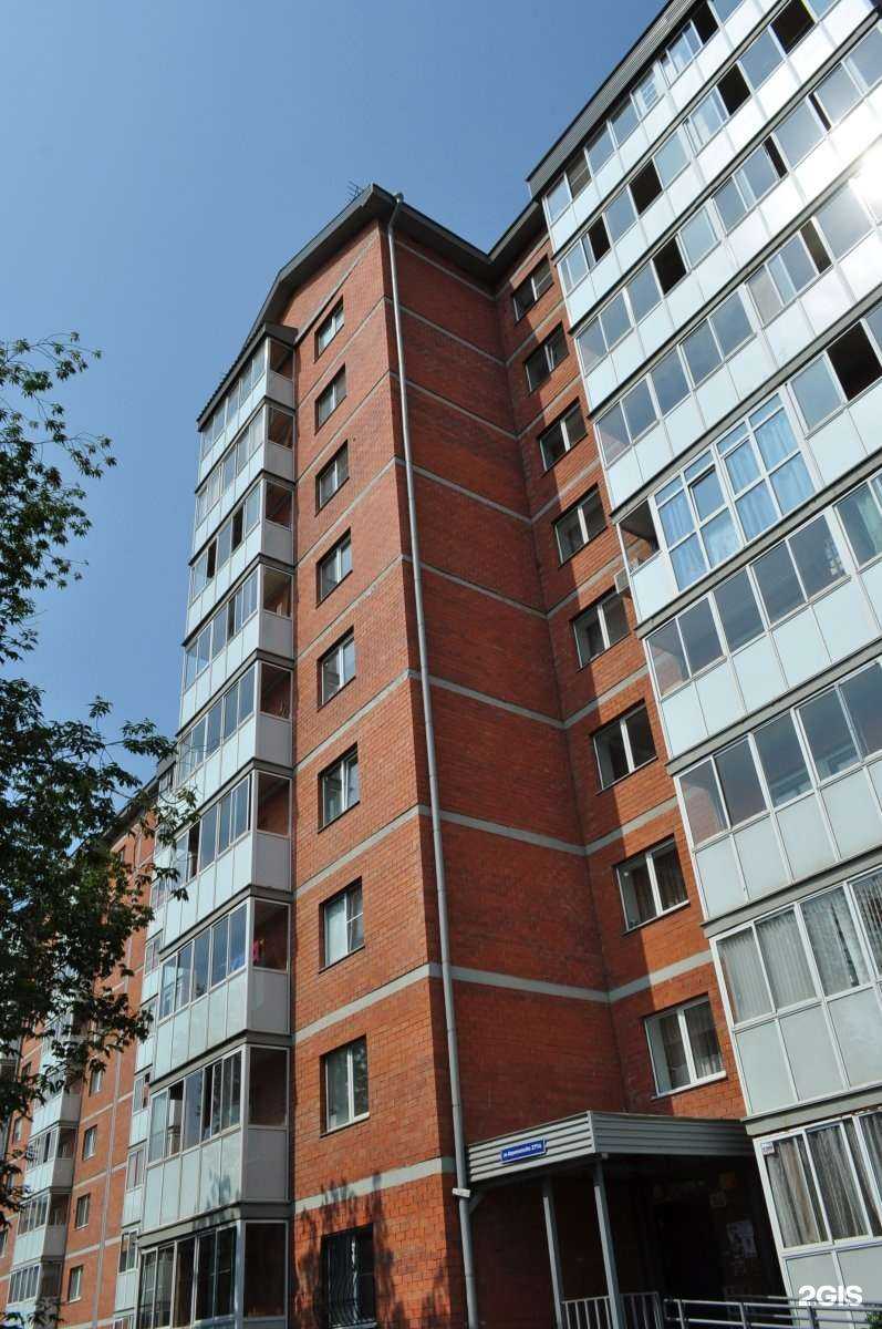 Отзывы на компанию Кубик Рубик@ в Иркутске c фото - фотография 2 из 2