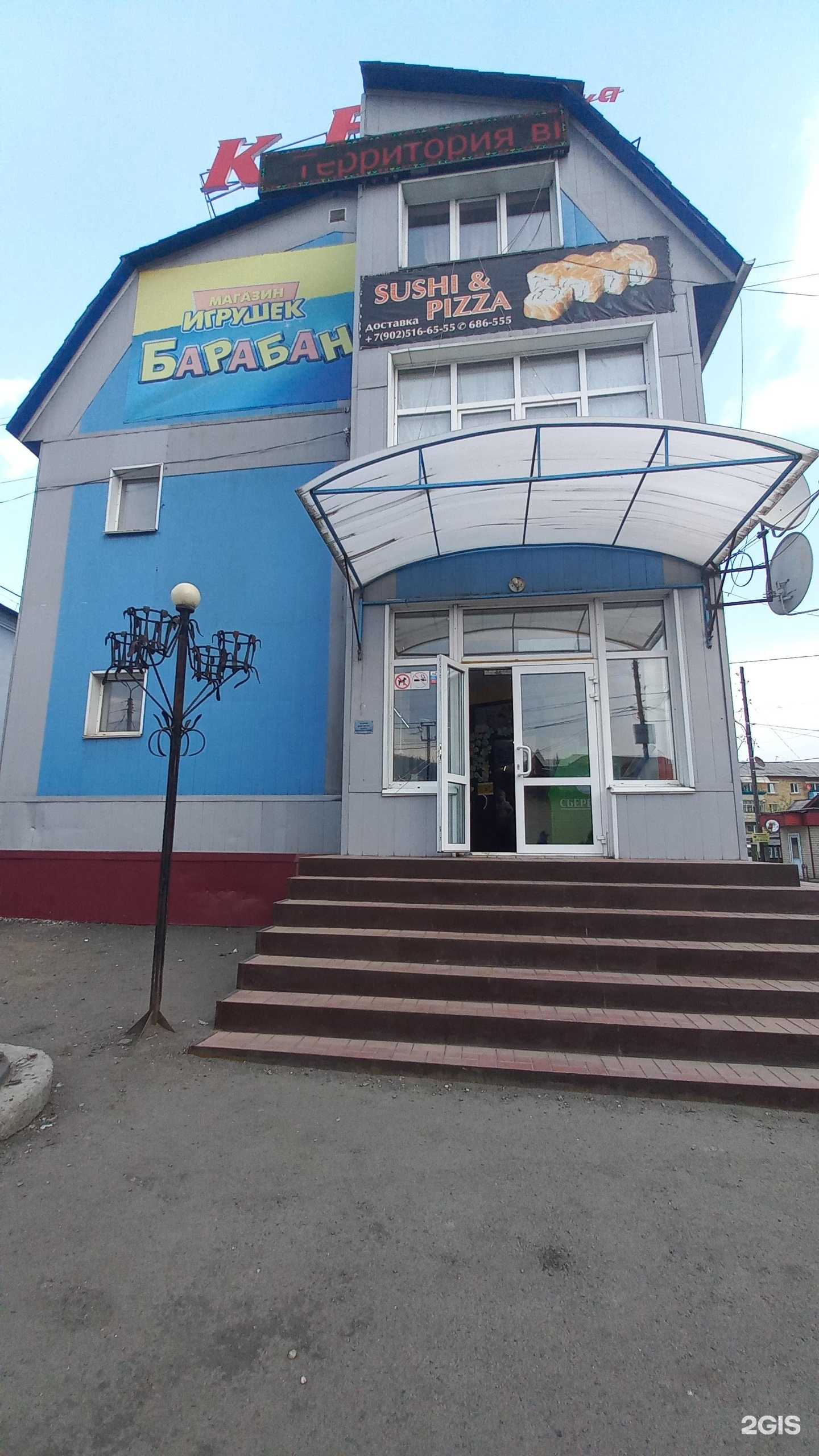 Отзывы на компанию Туристический информационный центр в Слюдянке c фото - фотография 2 из 2