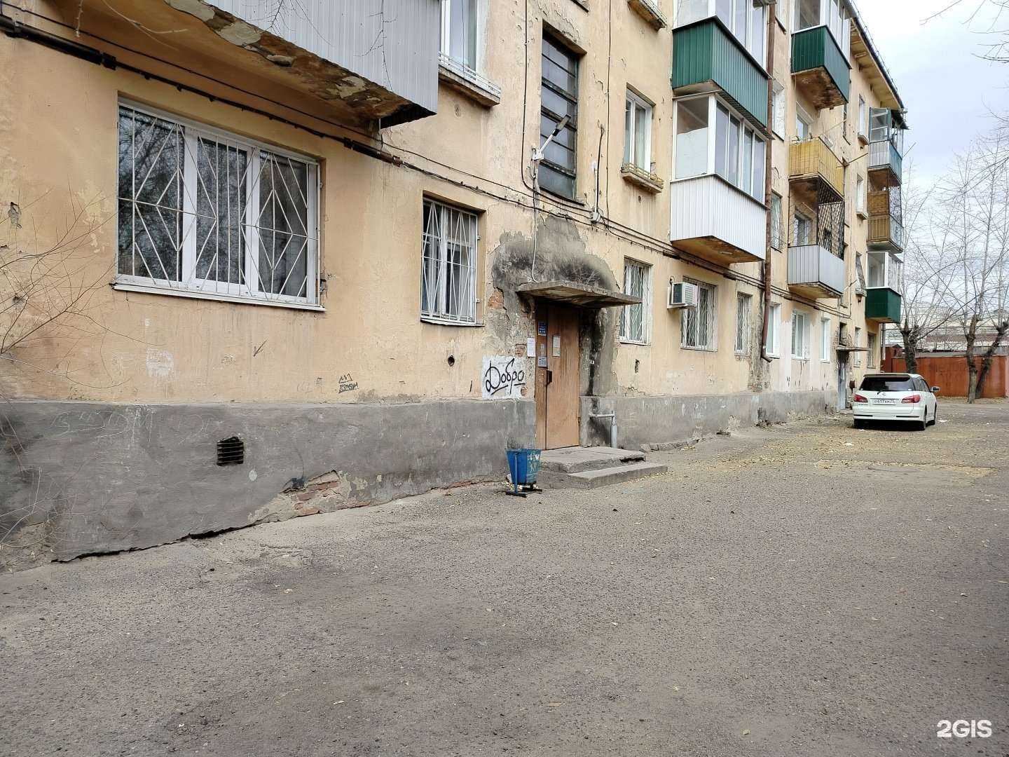 Отзывы на компанию Айрис в Чите c фото - фотография 2 из 2